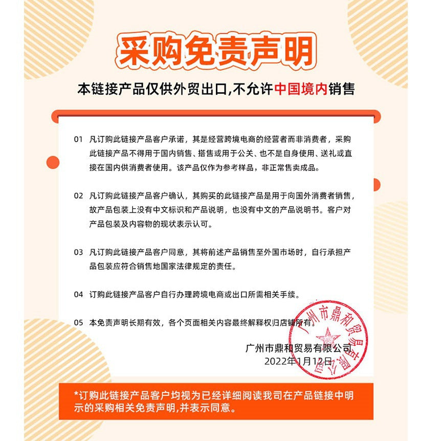 Men's Beard Oil Moisturizing